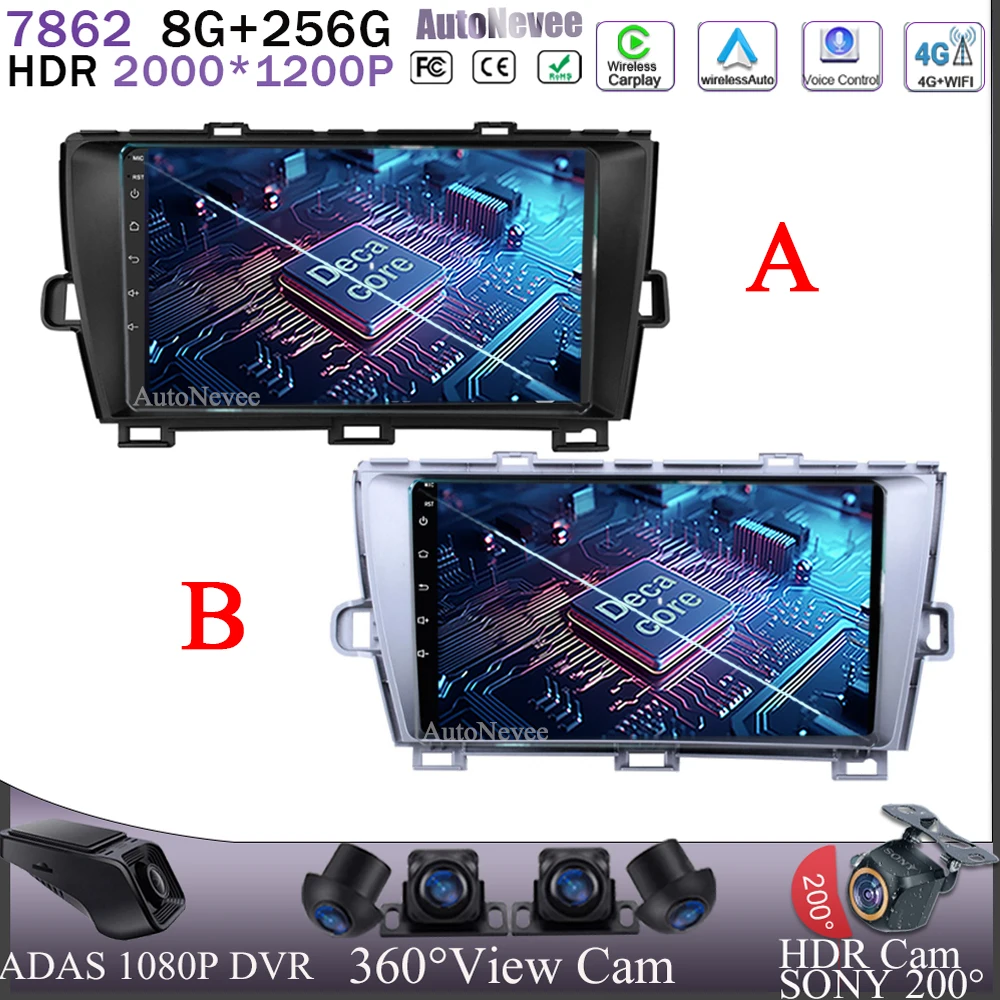 Android 13 для Toyota Prius XW30 2009-2015 Carplay радио GPS процессор HDR DVD-плеер навигация телефон светодиодный экран
Android 13 для Toyota Prius XW30 2009-2015 Carplay радио GPS процессор HDR DVD-плеер навигация телефон светодиодный экран