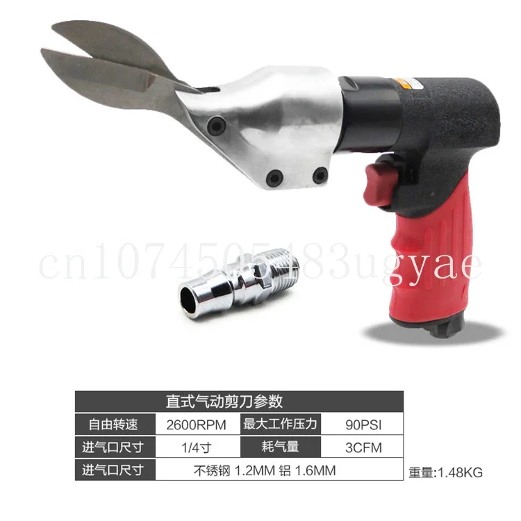 Pneumatic Scissors, Stainless Steel Plate, Metal Pneumatic Scissors, Diamond Mesh, Screen Mesh, Pneumatic
Pneumatic Scissors, Stainless Steel Plate, Metal Pneumatic Scissors, Diamond Mesh, Screen Mesh, Pneumatic