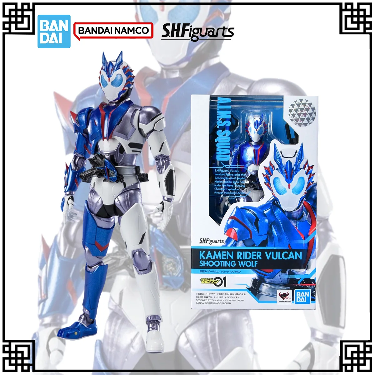 Bandai Genuine Original In Stock SHF Kamen Rider Anime Figure VULCAN SHOOTING WOLF Action Figures Toys For Boys Christmas Gifts
Bandai Genuine Original In Stock SHF Kamen Rider Anime Figure VULCAN SHOOTING WOLF Action Figures Toys For Boys Christmas Gifts