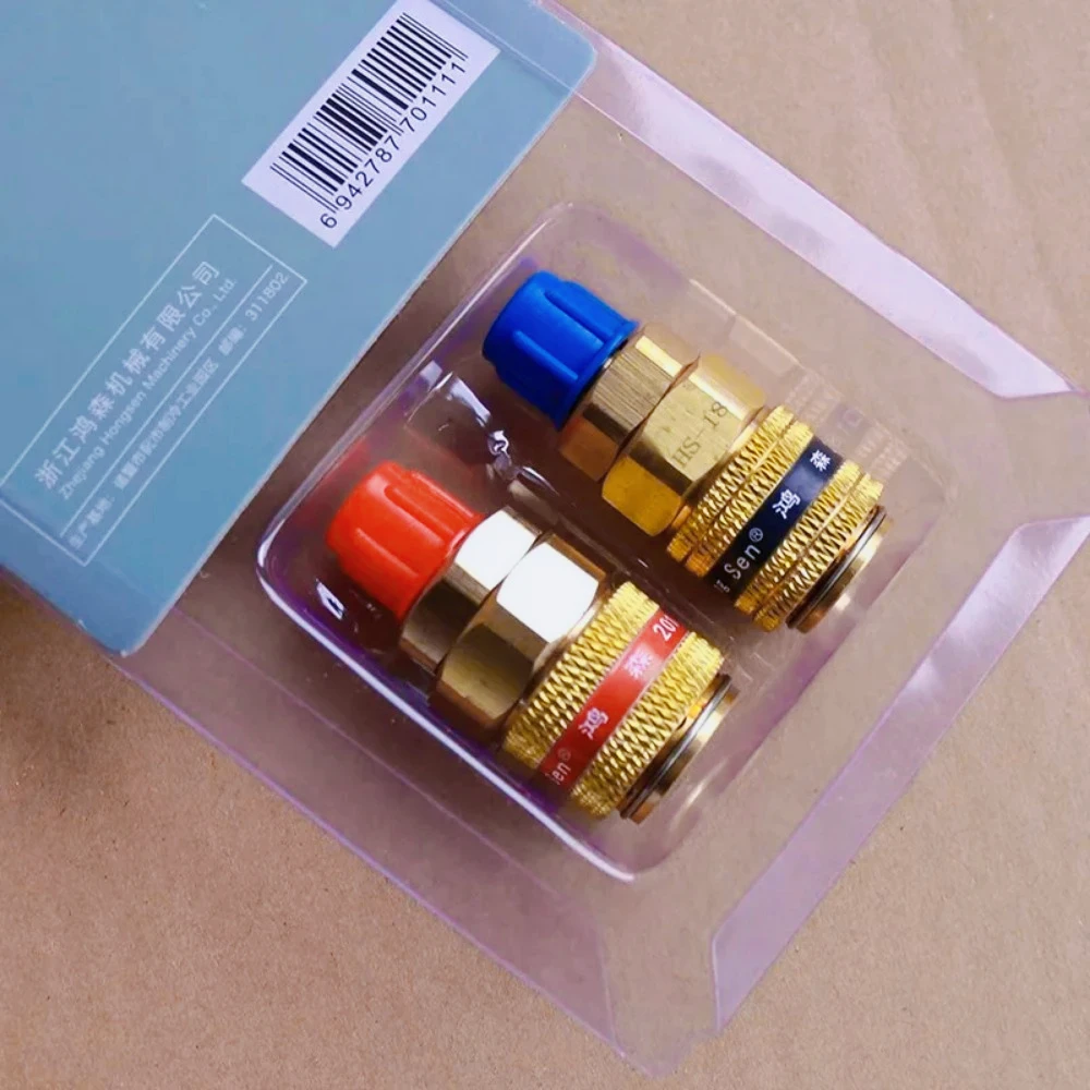ZC-Hongsen HS-ML R134a Quick Coupler High Quality C3771BD Brass Transfer Connector
ZC-Hongsen HS-ML R134a Quick Coupler High Quality C3771BD Brass Transfer Connector