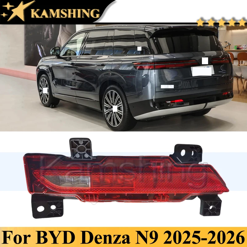 Kamshing Rear Bumper Light Lamp For BYD Denza N9 2025-2026 Rear Fog Light Fog Lamp Rear Reflector Brake Light
Kamshing Rear Bumper Light Lamp For BYD Denza N9 2025-2026 Rear Fog Light Fog Lamp Rear Reflector Brake Light