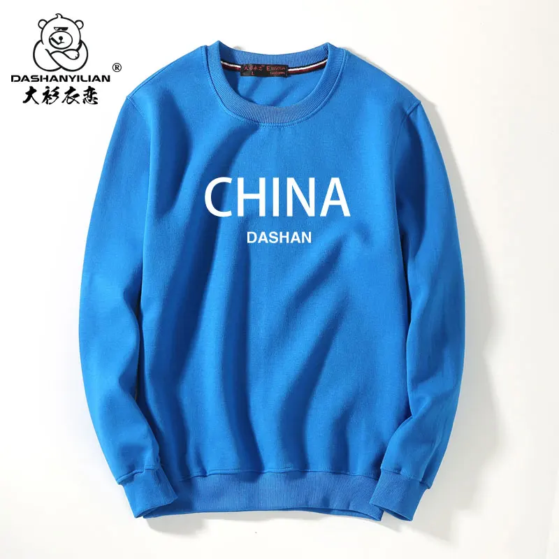 Модная мужская толстовка оверсайз из осенней коллекции: комфортный свободный крой, круглый вырез, принт, смесь хлопка, повседневный топ
Модная мужская толстовка оверсайз из осенней коллекции: комфортный свободный крой, круглый вырез, принт, смесь хлопка, повседневный топ