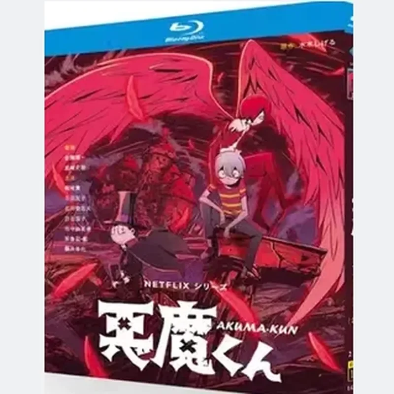 BD Blu-ray High Definition Animation Demon King Fantasy Boy 2 Disc Box Kaji Yuki
BD Blu-ray High Definition Animation Demon King Fantasy Boy 2 Disc Box Kaji Yuki