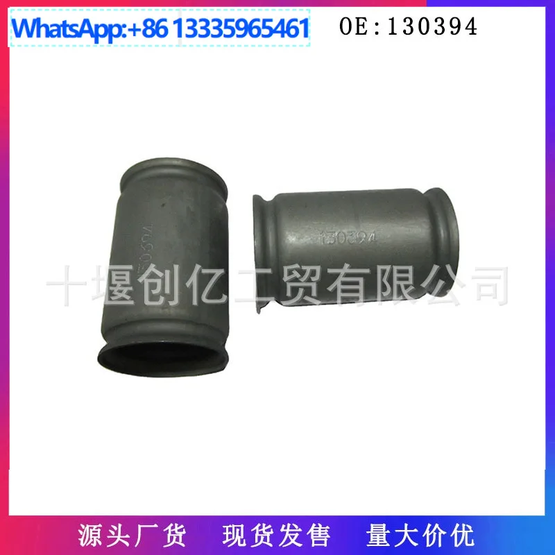 2Pcs is suitable for Chongqing Cummins NT855 engine parts bypass connection pipe 130394
2Pcs is suitable for Chongqing Cummins NT855 engine parts bypass connection pipe 130394