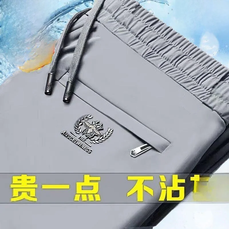 Мужские прямые спортивные брюки на подкладке с эластичной резинкой на талии, свободные повседневные брюки, осень-зима, теплые эластичные молодежные брюки
Мужские прямые спортивные брюки на подкладке с эластичной резинкой на талии, свободные повседневные брюки, осень-зима, теплые эластичные молодежные брюки