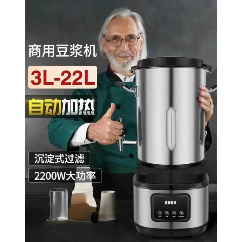 Коммерческая машина для производства соевого молока, апельсиновая соковыжималка, мини-соевое молоко, автоматическое разбивание стен, подогрев, приготовление пищи, полностью свежемолотый, сломанный
Коммерческая машина для производства соевого молока, апельсиновая соковыжималка, мини-соевое молоко, автоматическое разбивание стен, подогрев, приготовление пищи, полностью свежемолотый, сломанный