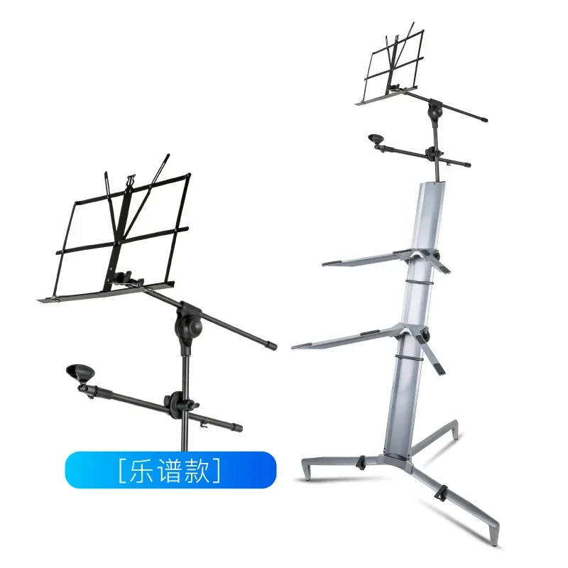 2025 Professional Aluminum Concert Piano Stand Integrated IPad Mount & Microphone Holder for Stage Performances
2025 Professional Aluminum Concert Piano Stand Integrated IPad Mount & Microphone Holder for Stage Performances