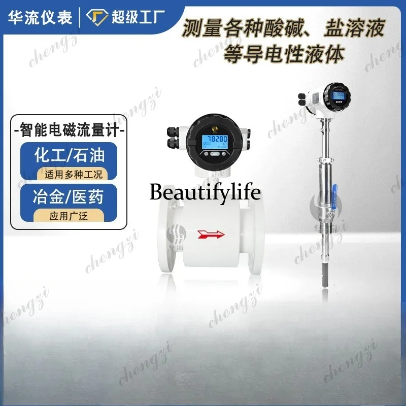 A69 electromagnetic flowmeter pulp flowmeter pipeline anticorrosive sewage flowmeter
A69 electromagnetic flowmeter pulp flowmeter pipeline anticorrosive sewage flowmeter