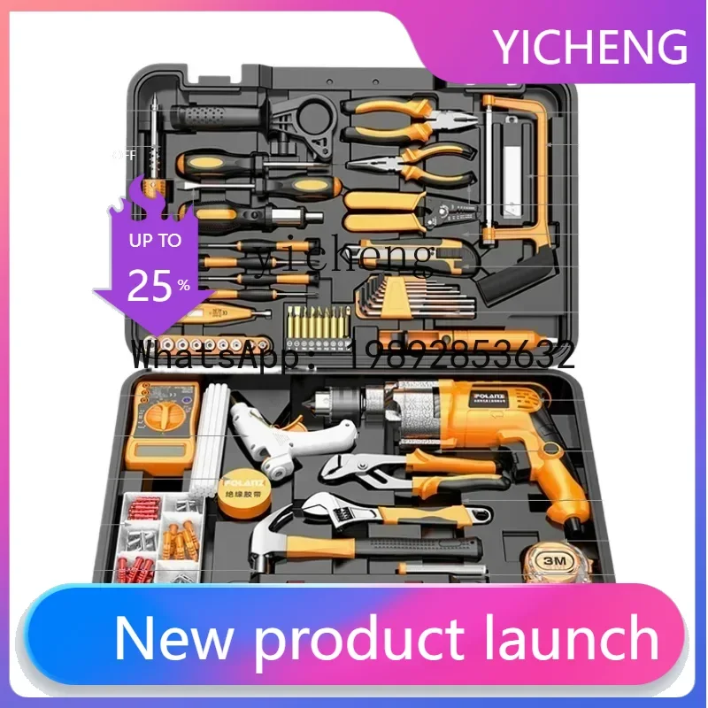 X5 hardware toolbox set household electric drill wood electric maintenance combination
X5 hardware toolbox set household electric drill wood electric maintenance combination
