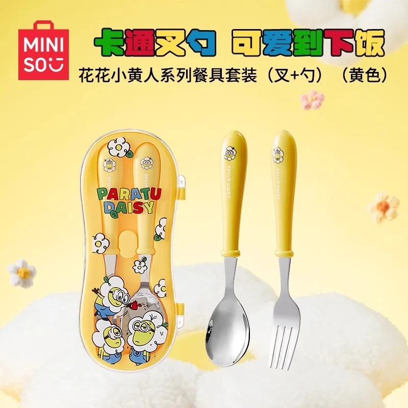 MINISO Kawaii Flower Minions Series Cartoon Portable Cutlery Set Anime Girl's Heart Cute Outdoor Spoon and Fork Set
MINISO Kawaii Flower Minions Series Cartoon Portable Cutlery Set Anime Girl's Heart Cute Outdoor Spoon and Fork Set