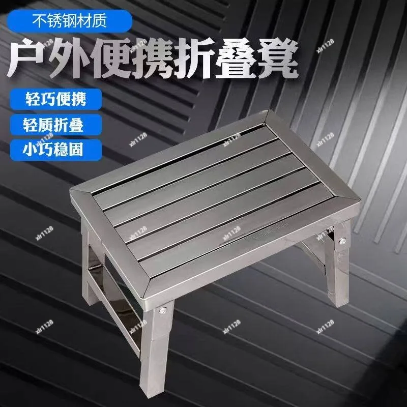 Lightweight Foldable Metal Stool, Anti-slip Fold Seat for Camping, Fishing and Indoor Rest
Lightweight Foldable Metal Stool, Anti-slip Fold Seat for Camping, Fishing and Indoor Rest
