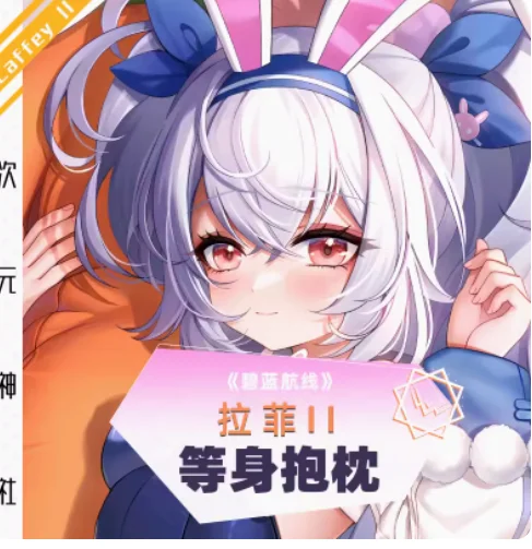 Anime Azur Lane USS Laffey Sexy Dakimakura Hing Body Pillow Case Cover Pillowcase Cushion Bed Lining Gifts SS
Anime Azur Lane USS Laffey Sexy Dakimakura Hing Body Pillow Case Cover Pillowcase Cushion Bed Lining Gifts SS