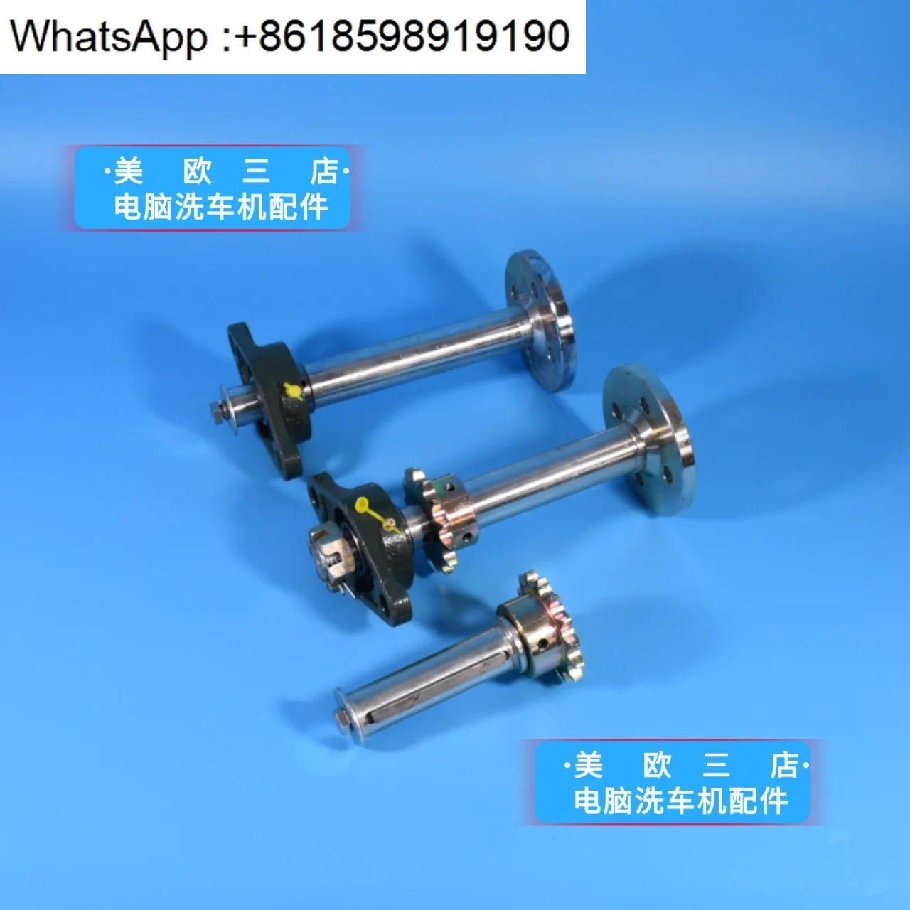washing machine horizontal brush connection flange shaft horizontal brush flange assembly group
washing machine horizontal brush connection flange shaft horizontal brush flange assembly group
