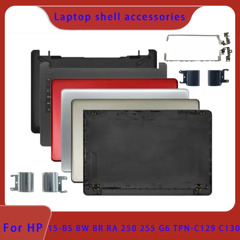 Suitable for HP 15-BW 15-BS TPN-C129 15T-BR BS 15Z-BW 250 G6 255 LCD top cover/frame/US palm rest hinge bottom shell hinge cover
Suitable for HP 15-BW 15-BS TPN-C129 15T-BR BS 15Z-BW 250 G6 255 LCD top cover/frame/US palm rest hinge bottom shell hinge cover