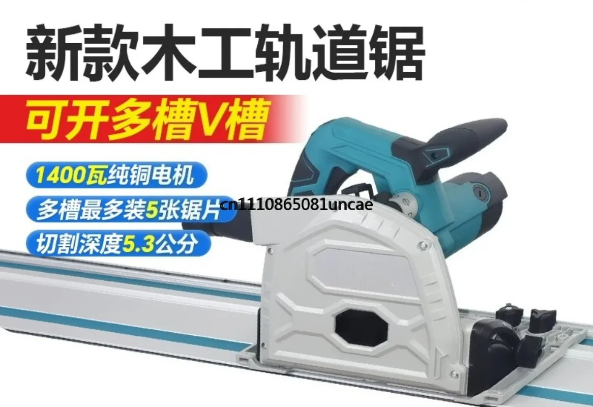 Dust-Free Handheld Track Saw Multi-Angle Bevel Cutting Circular Saw for Wood Gypsum Board Woodworking Cutting Tool
Dust-Free Handheld Track Saw Multi-Angle Bevel Cutting Circular Saw for Wood Gypsum Board Woodworking Cutting Tool
