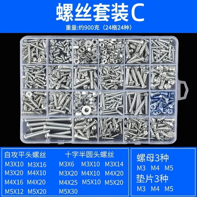 304 Stainles Steel Screw Set,Bolts Nuts Washers Assortment M2 M3 M4 M5 M6
304 Stainles Steel Screw Set,Bolts Nuts Washers Assortment M2 M3 M4 M5 M6