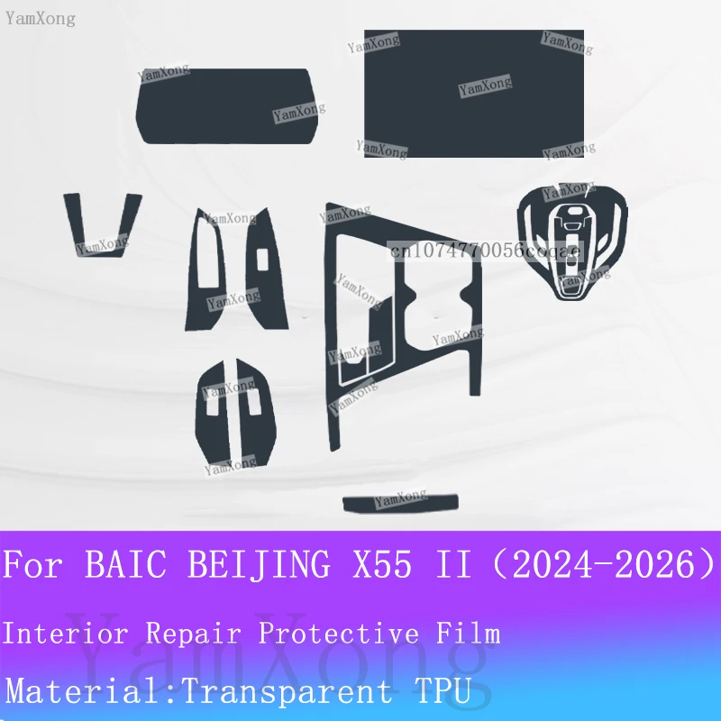 Car interior Scratch Film For BAIC BEIJING X55 II Navigation Dashboard screen Sticker Center Console Gear Panel Protection Film
Car interior Scratch Film For BAIC BEIJING X55 II Navigation Dashboard screen Sticker Center Console Gear Panel Protection Film