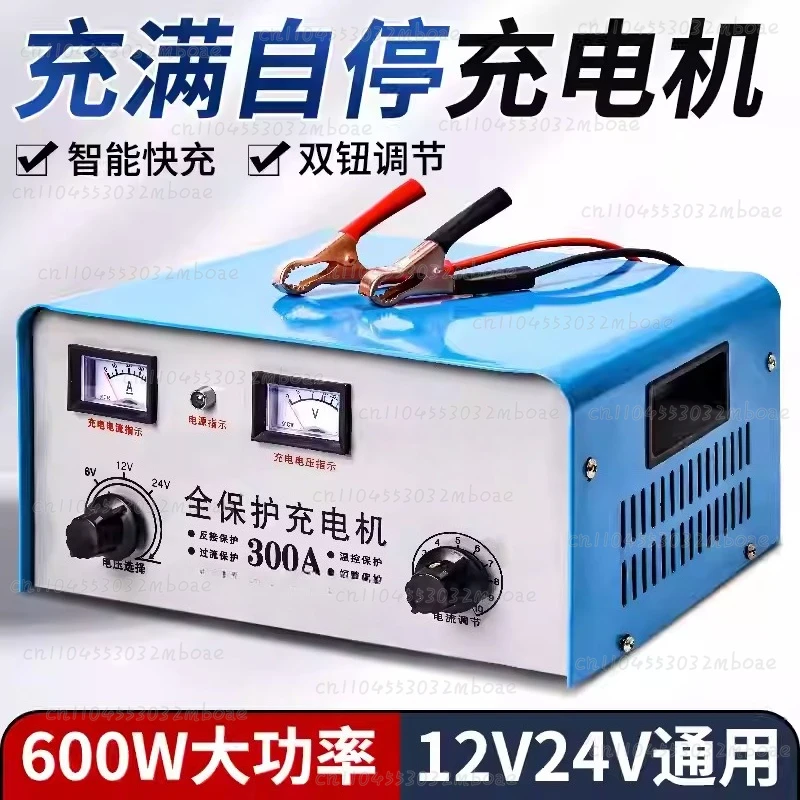 12v24v Intelligent Pulse Repair Motorcycle Battery Charger Car Battery Charger Pure Copper High Power
12v24v Intelligent Pulse Repair Motorcycle Battery Charger Car Battery Charger Pure Copper High Power
