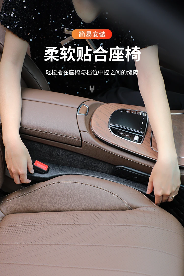 Car Seat Gap Filler Side Seam Plug Strip Leak-proof Filling Strip FOR Buick Excelle Regal Lacrosse Verano Encore envision
Car Seat Gap Filler Side Seam Plug Strip Leak-proof Filling Strip FOR Buick Excelle Regal Lacrosse Verano Encore envision