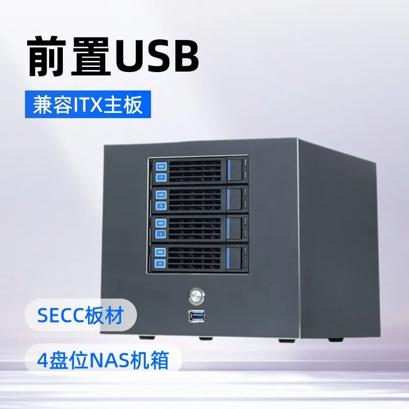 4-Disk NAS Chassis, Small Storage Server, Network Storage ITX Small Chassis DIY
4-Disk NAS Chassis, Small Storage Server, Network Storage ITX Small Chassis DIY
