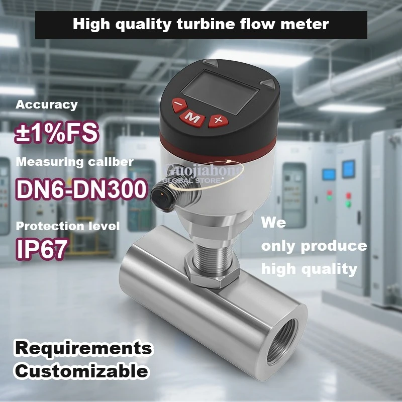 High-precision Industrial Automation Stainless Steel Turbine Water Flow Meter, Beer | Turbine Flow Meter
High-precision Industrial Automation Stainless Steel Turbine Water Flow Meter, Beer | Turbine Flow Meter