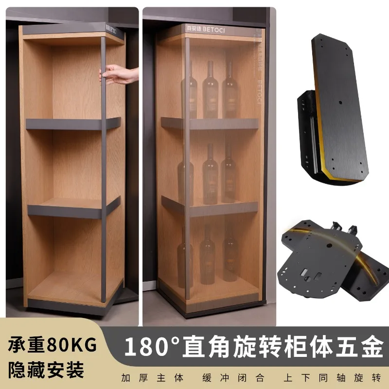 Customized 180-degree right-angle rotating cabinet track accessories cabinet wine cabinet multi-function hidden rotating corner
Customized 180-degree right-angle rotating cabinet track accessories cabinet wine cabinet multi-function hidden rotating corner