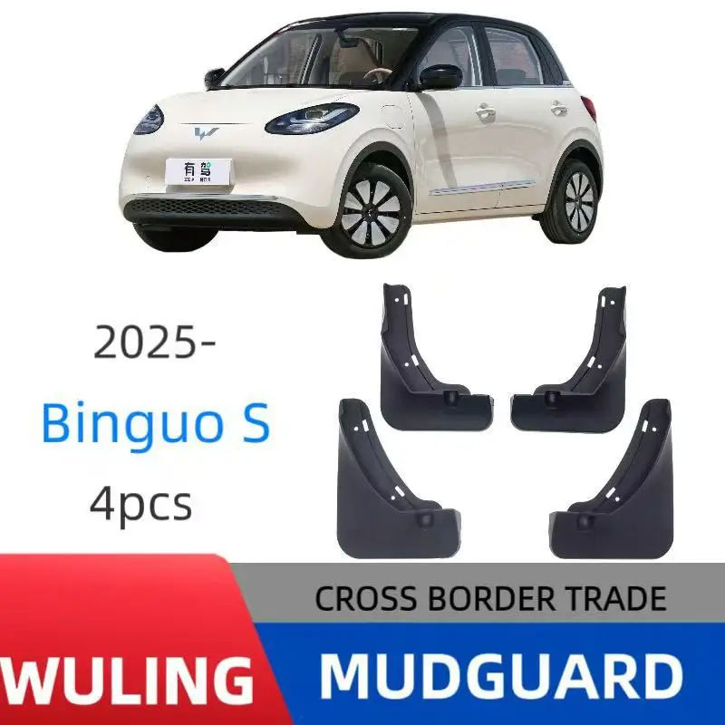 Suitable for Wuling Binguo S 2026 fender car mud leather modification manufacturer direct sales
Suitable for Wuling Binguo S 2026 fender car mud leather modification manufacturer direct sales