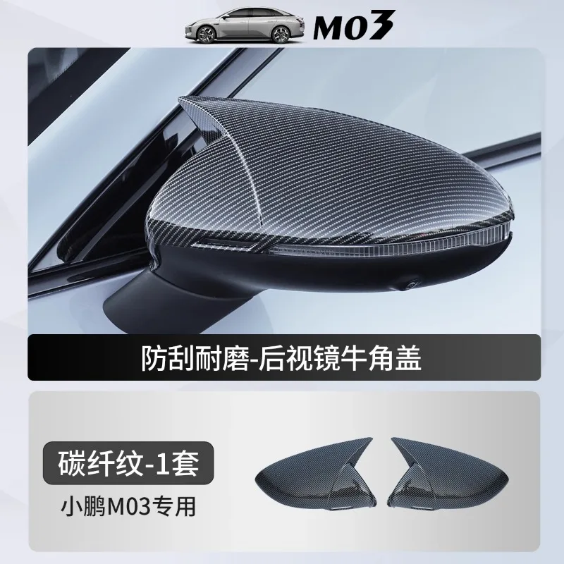 For XPENG MONA M03 Carbon Fiber Mirror Covers - 3K Weave Side Mirror Caps (2024 Model)
For XPENG MONA M03 Carbon Fiber Mirror Covers - 3K Weave Side Mirror Caps (2024 Model)