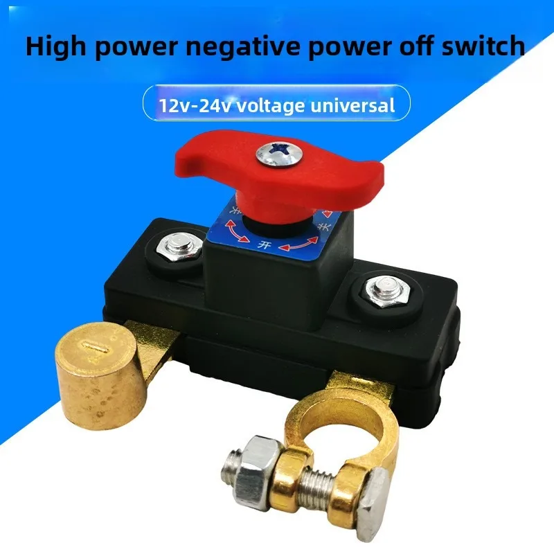 Anti-Power Off Leakage Protector Car Battery Cut Off Switch 12V/24V Disconnect Automatic Circuit Breaker Universal Auto Parts
Anti-Power Off Leakage Protector Car Battery Cut Off Switch 12V/24V Disconnect Automatic Circuit Breaker Universal Auto Parts