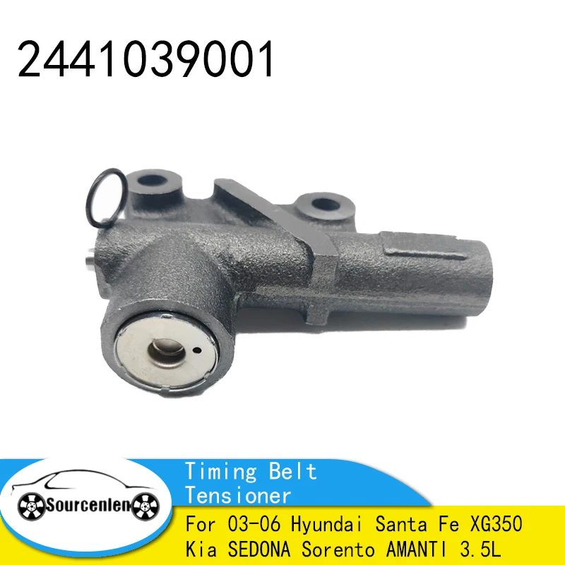 Совершенно новый натяжитель ремня ГРМ для Hyundai Santa Fe XG350 03-06 Kia SEDONA Sorento AMANTI 3.5L 2441039001 24410-39001 
Совершенно новый натяжитель ремня ГРМ для Hyundai Santa Fe XG350 03-06 Kia SEDONA Sorento AMANTI 3.5L 2441039001 24410-39001