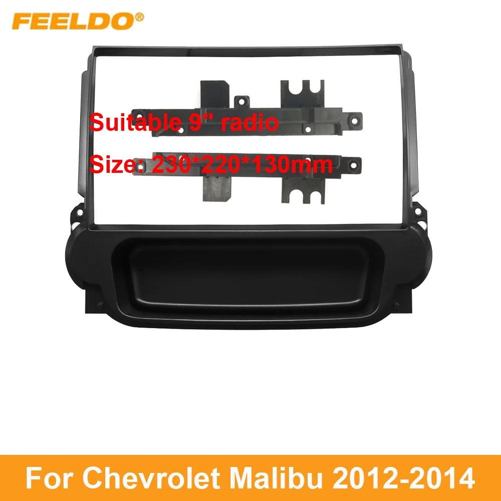 FEELDO Car Audio 9" Big Screen 2DIN Fascia Frame Adapter For Chevrolet Malibu 2012-2014 Dash Fitting Panel Frame Kit
FEELDO Car Audio 9" Big Screen 2DIN Fascia Frame Adapter For Chevrolet Malibu 2012-2014 Dash Fitting Panel Frame Kit