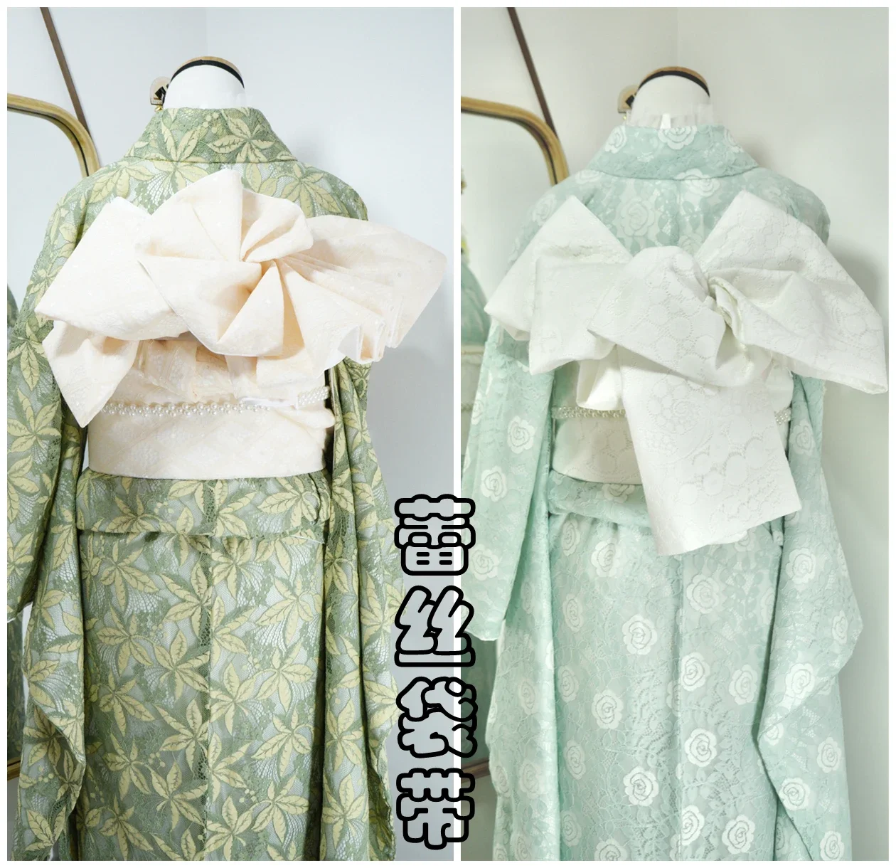 Women Kimono Accessories Lace Belt Hand-Tied Flower Knot Taiko Knot Traditional Japanese Clothing Accessory
Women Kimono Accessories Lace Belt Hand-Tied Flower Knot Taiko Knot Traditional Japanese Clothing Accessory
