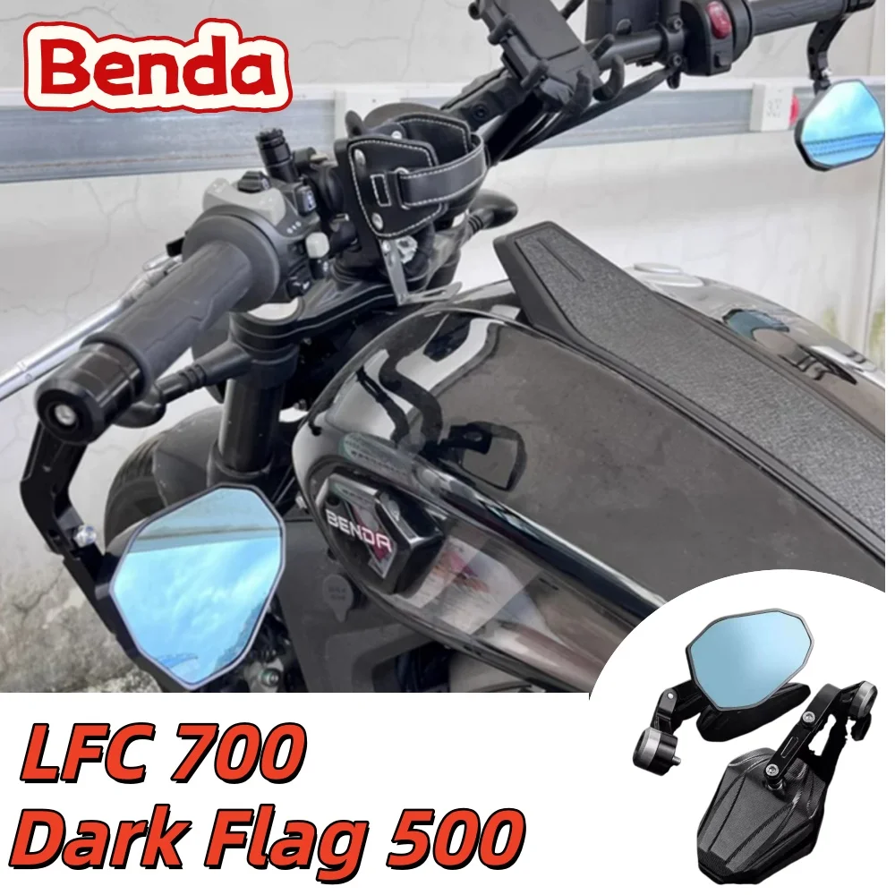 Rearview mirror suitable for Benda Liao LFC 700 Dark Flag 500 retrofit reversing reflector rearview mirror accessories
Rearview mirror suitable for Benda Liao LFC 700 Dark Flag 500 retrofit reversing reflector rearview mirror accessories