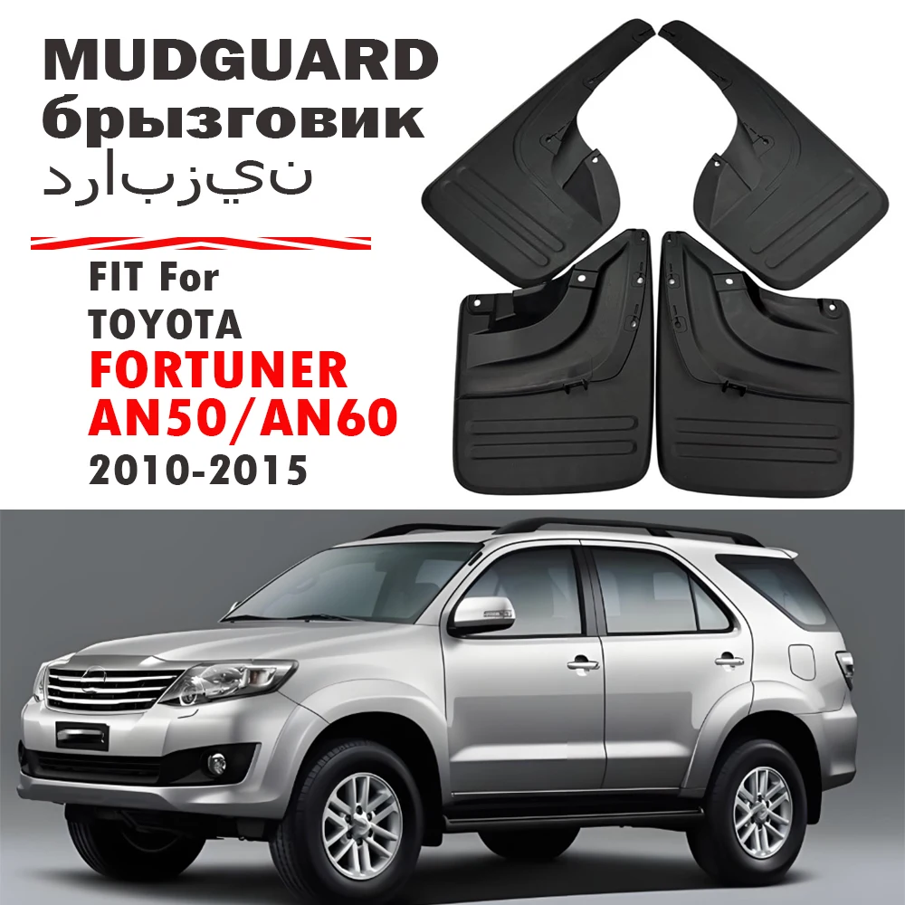 2010 2011 2012 2013 2014 2015FOR Toyota Fortuner AN50 AN60 Mudguard Fender Mud Flaps Guards Splash Mudflaps Car Accessories 4pcs
2010 2011 2012 2013 2014 2015FOR Toyota Fortuner AN50 AN60 Mudguard Fender Mud Flaps Guards Splash Mudflaps Car Accessories 4pcs