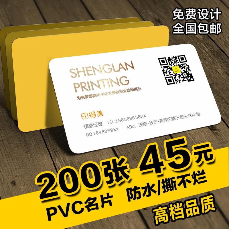 Customized PVC Business Card Customization Design VIP Card Printing Double-Sided Voucher Business Custom Card Waterproof Tr
Customized PVC Business Card Customization Design VIP Card Printing Double-Sided Voucher Business Custom Card Waterproof Tr