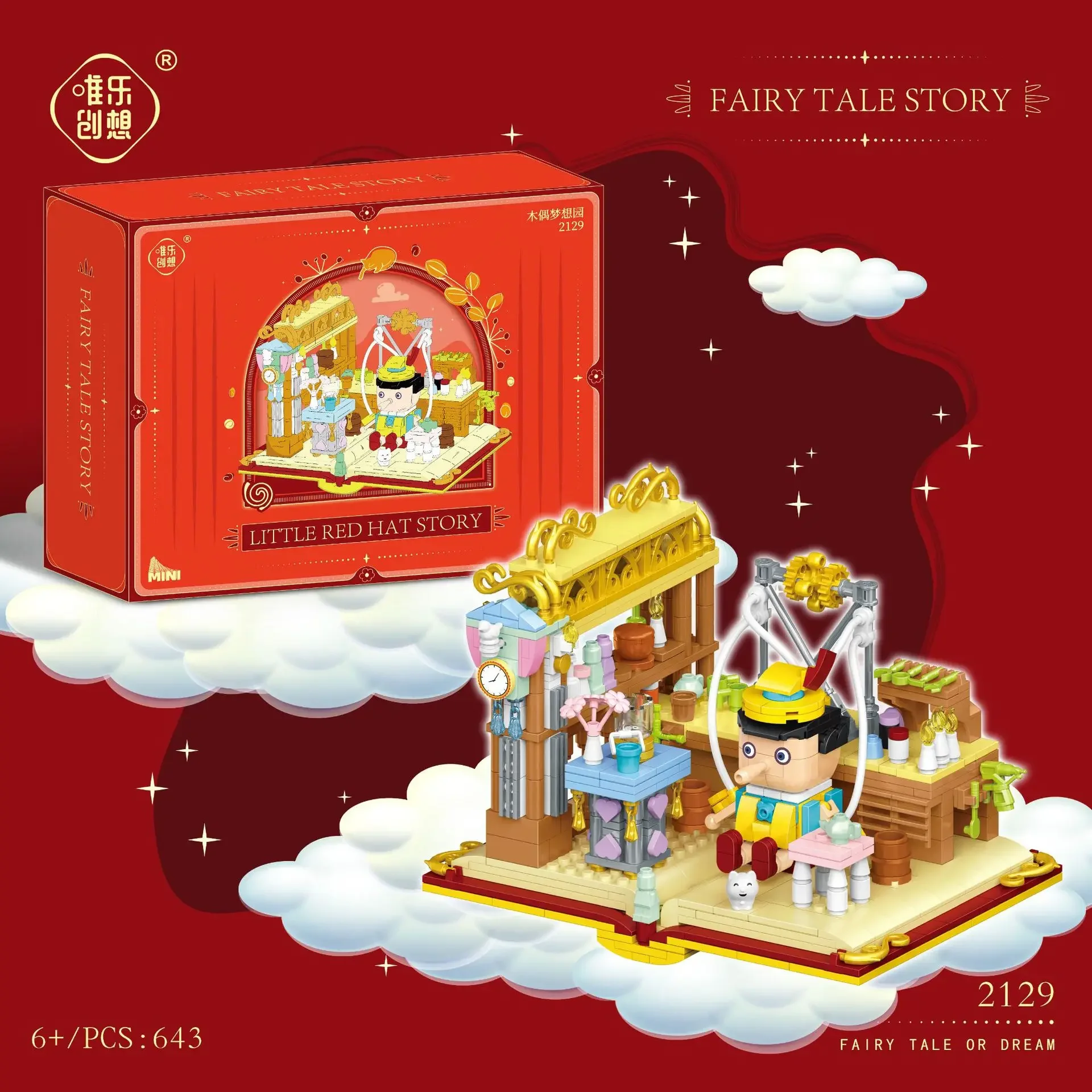 Fairy Tale Story Book Series Mini Particle Assembly Building Blocks DIY Toy Ornament Assembled Boys Girls Kids Birthday Gifts
Fairy Tale Story Book Series Mini Particle Assembly Building Blocks DIY Toy Ornament Assembled Boys Girls Kids Birthday Gifts