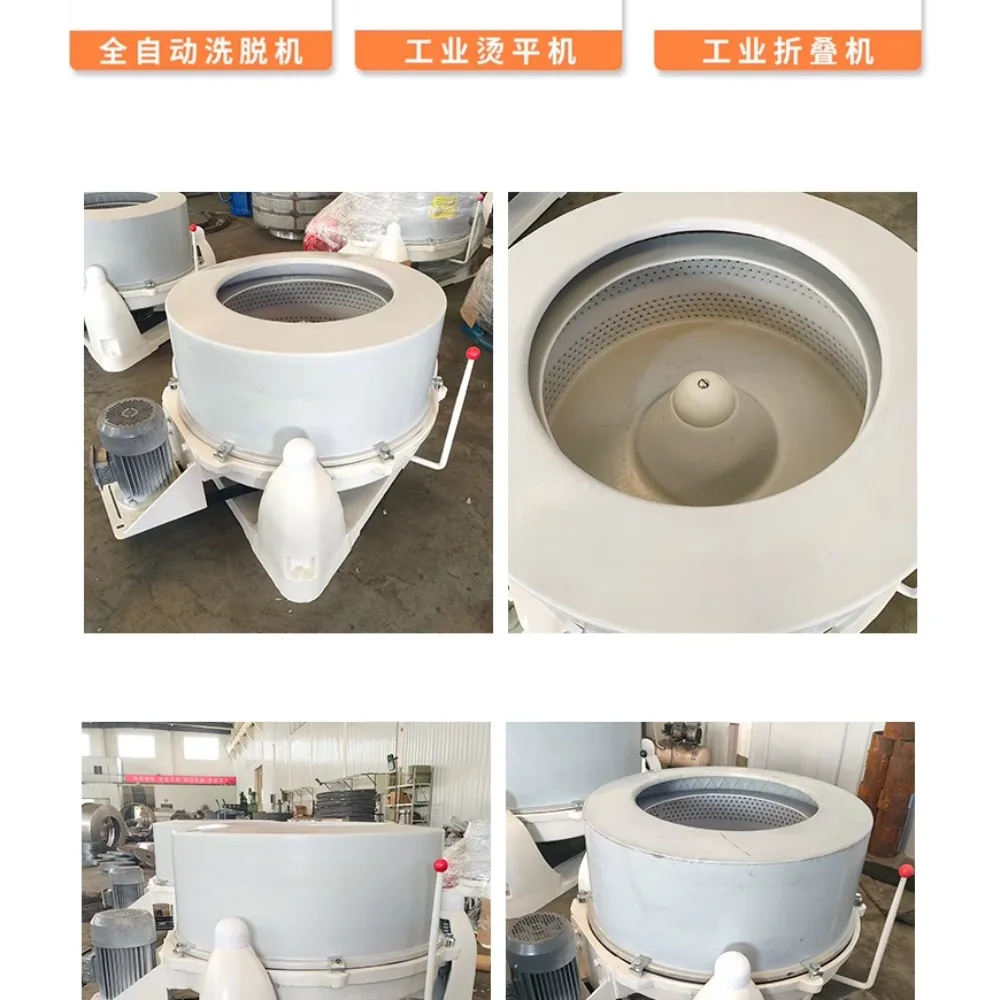 yanAcid and alkali resistant dehydrator in chemical plant, lined with plastic centrifugal dehydrator, lined with PTFE dehydrator
yanAcid and alkali resistant dehydrator in chemical plant, lined with plastic centrifugal dehydrator, lined with PTFE dehydrator