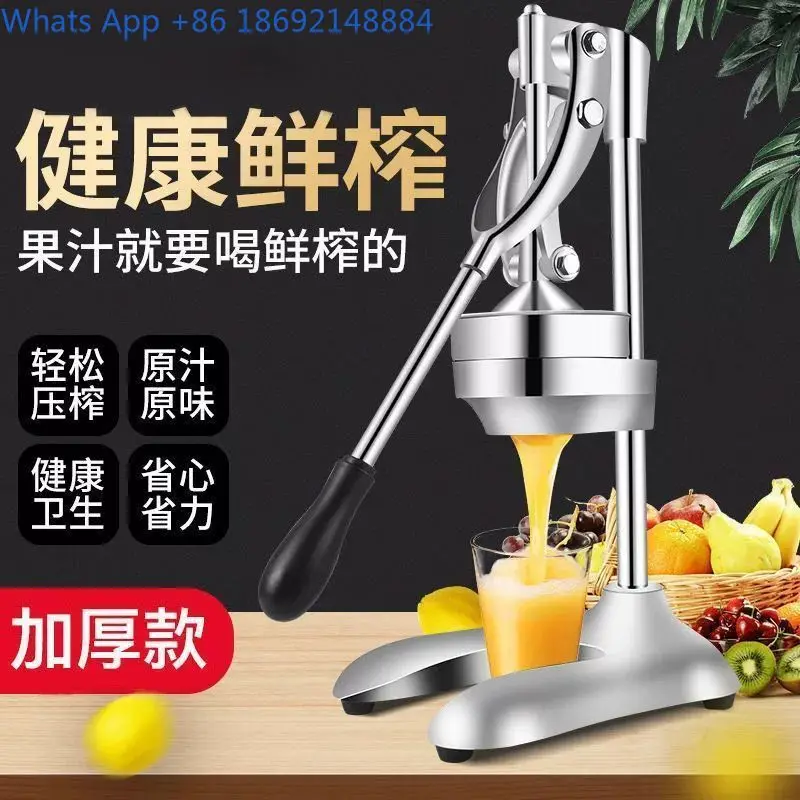 Home Use Hand Press Juicer High Rating Stainless Steel Extra Large Pomegranate Fruit Juicer
Home Use Hand Press Juicer High Rating Stainless Steel Extra Large Pomegranate Fruit Juicer