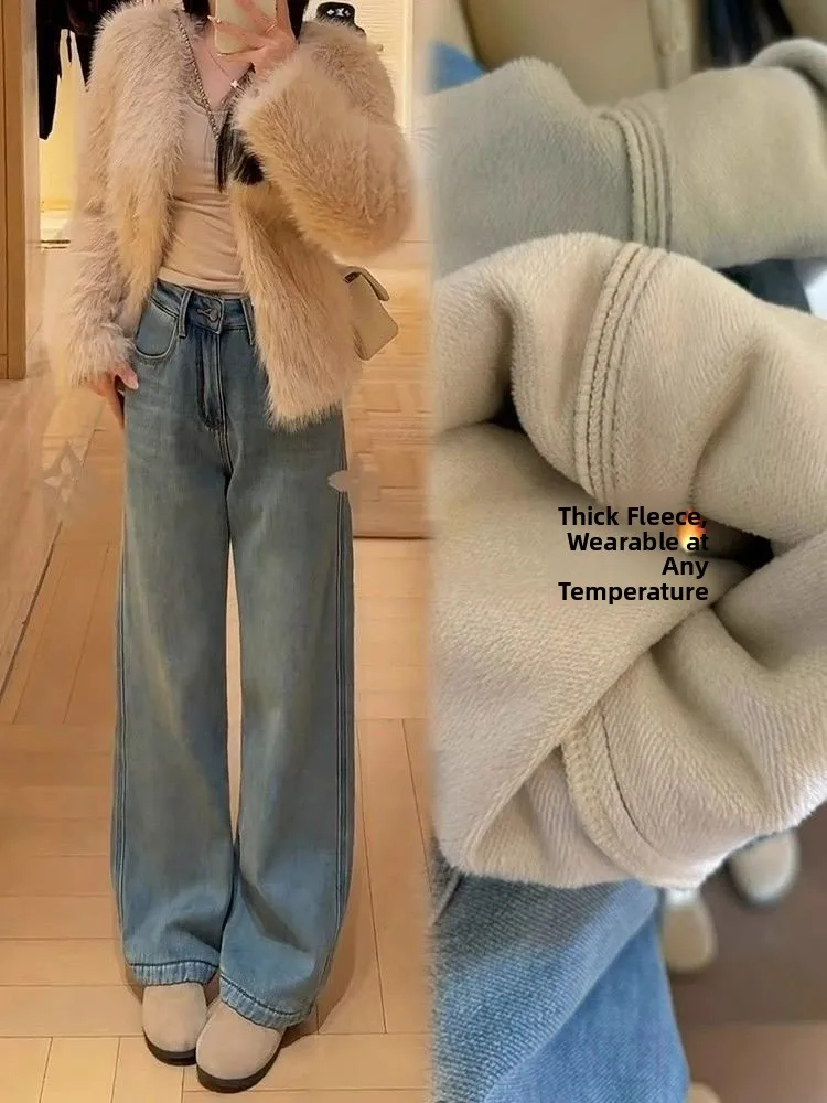Fleece Lined High Waist Straight Leg Jeans Women's Winter New Style Slimming Small Size Loose Wide Leg Long Pants
Fleece Lined High Waist Straight Leg Jeans Women's Winter New Style Slimming Small Size Loose Wide Leg Long Pants