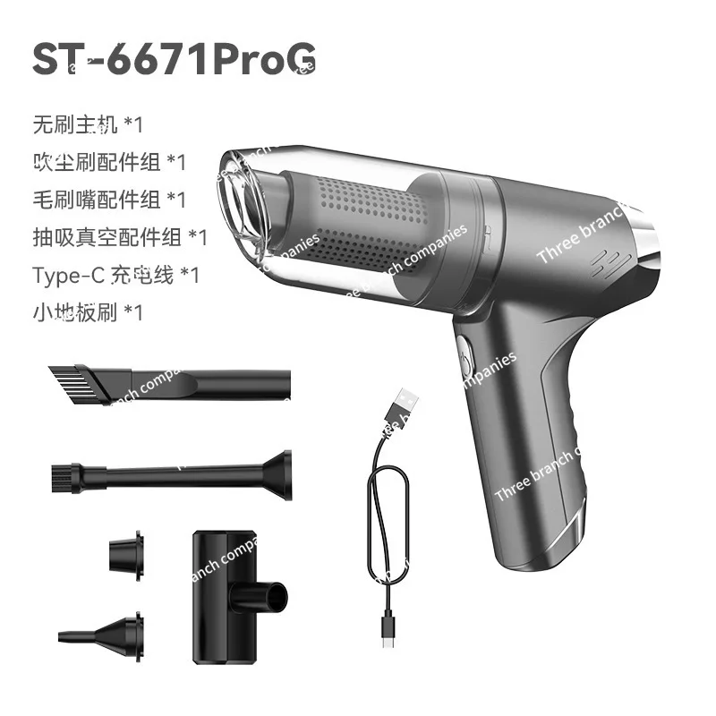 Внедорожный беспроводной автомобильный пылесос, небольшой ручной всасывающий пылесос
Внедорожный беспроводной автомобильный пылесос, небольшой ручной всасывающий пылесос