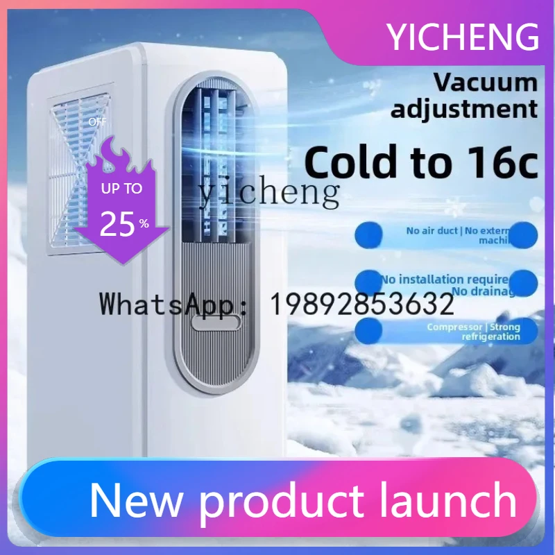 Новый мобильный кондиционер DFS для кухни без вытяжной трубы, интегрированный, без внешнего блока, не требует установки.
Новый мобильный кондиционер DFS для кухни без вытяжной трубы, интегрированный, без внешнего блока, не требует установки.