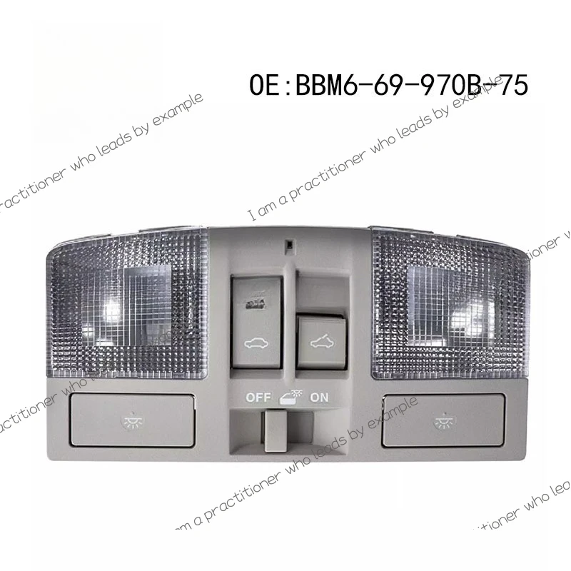 BBM6-69-970B-75 Suitable for 2010-2013 Mazda 3 Dome Light Sun Roof Switch
BBM6-69-970B-75 Suitable for 2010-2013 Mazda 3 Dome Light Sun Roof Switch