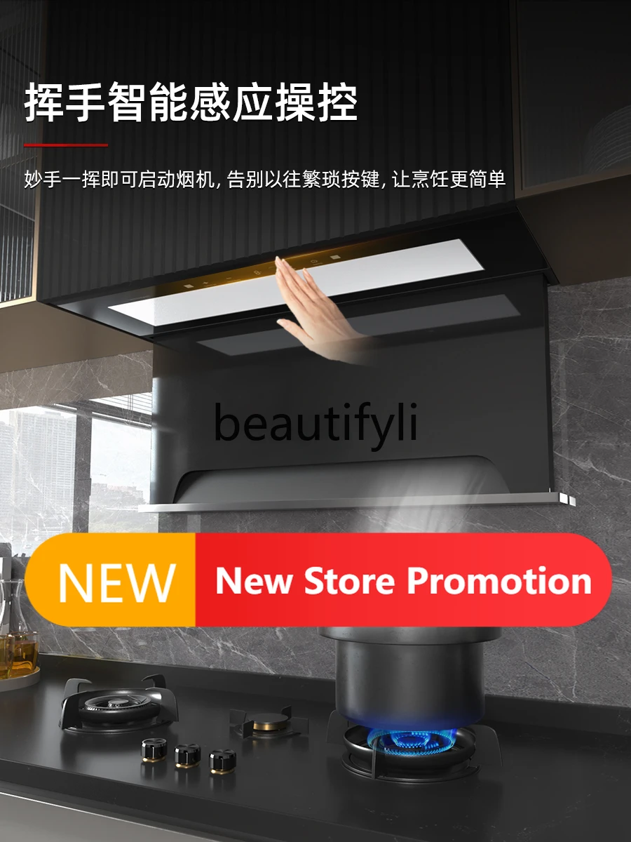 E132 Hidden island lower row cabinet Invisible automatic lift range hood Side suction 
E132 Hidden island lower row cabinet Invisible automatic lift range hood Side suction