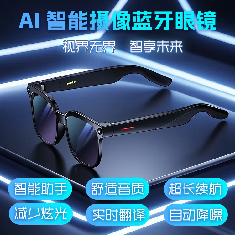 M02S Intelligent AI Photography Sunglasses Listening to Music Voice Waterproof Myopia Glasses
M02S Intelligent AI Photography Sunglasses Listening to Music Voice Waterproof Myopia Glasses