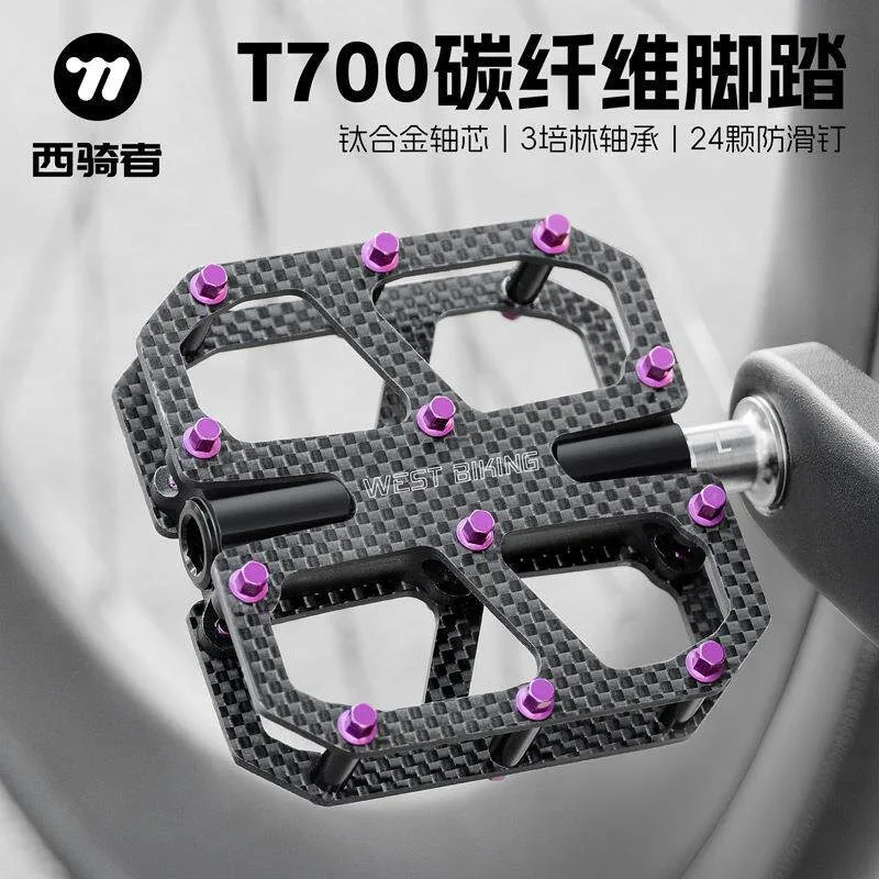Carbon Fiber Titanium Axle 3 Bearing Road Bike Pedal Ultralight Skid Bicycle Pedals Platform Cycling Equipment Accessories
Carbon Fiber Titanium Axle 3 Bearing Road Bike Pedal Ultralight Skid Bicycle Pedals Platform Cycling Equipment Accessories