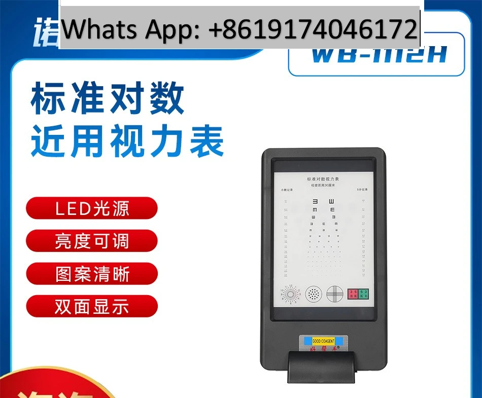 Near-use eye chart Multi-function LED presbyopia astigmatism Near-use eye chart Optometry tool Plug-in rechargeable model