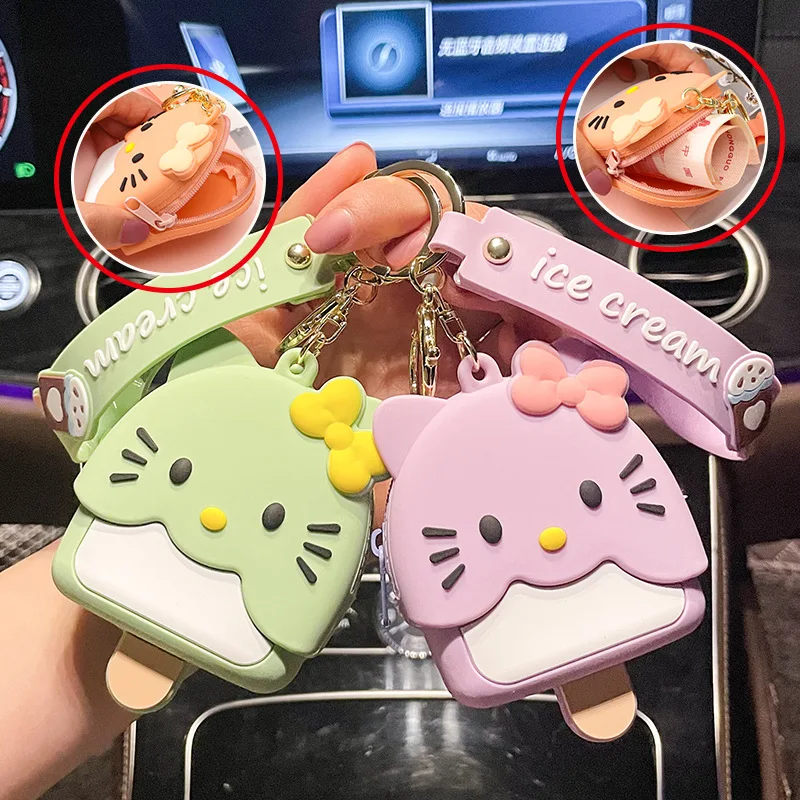 miniso The keychain pendant, ice cream-shaped children's coin storage bag is so cute
miniso The keychain pendant, ice cream-shaped children's coin storage bag is so cute