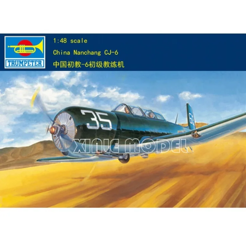 Trumpeter Plastic Assembled Aircraft Model Kit 02887 China Nanchang CJ-6 1/48
Trumpeter Plastic Assembled Aircraft Model Kit 02887 China Nanchang CJ-6 1/48