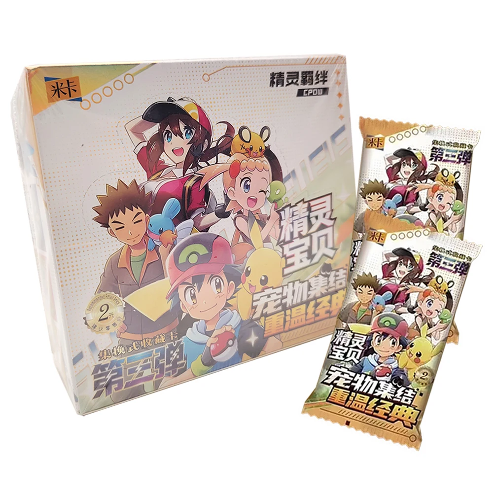Japanese Magical Competitive Anime Limited Collection Card for Kid's Birthday Party Gift Classic Character Creative Peripheral
Japanese Magical Competitive Anime Limited Collection Card for Kid's Birthday Party Gift Classic Character Creative Peripheral