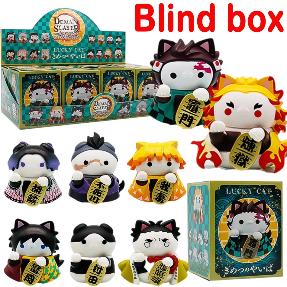 Demon Slayer Lucky Cat series Tanjiro Kamado Nezuko figure blind box creative personalized model ornament surprise gift box
Demon Slayer Lucky Cat series Tanjiro Kamado Nezuko figure blind box creative personalized model ornament surprise gift box